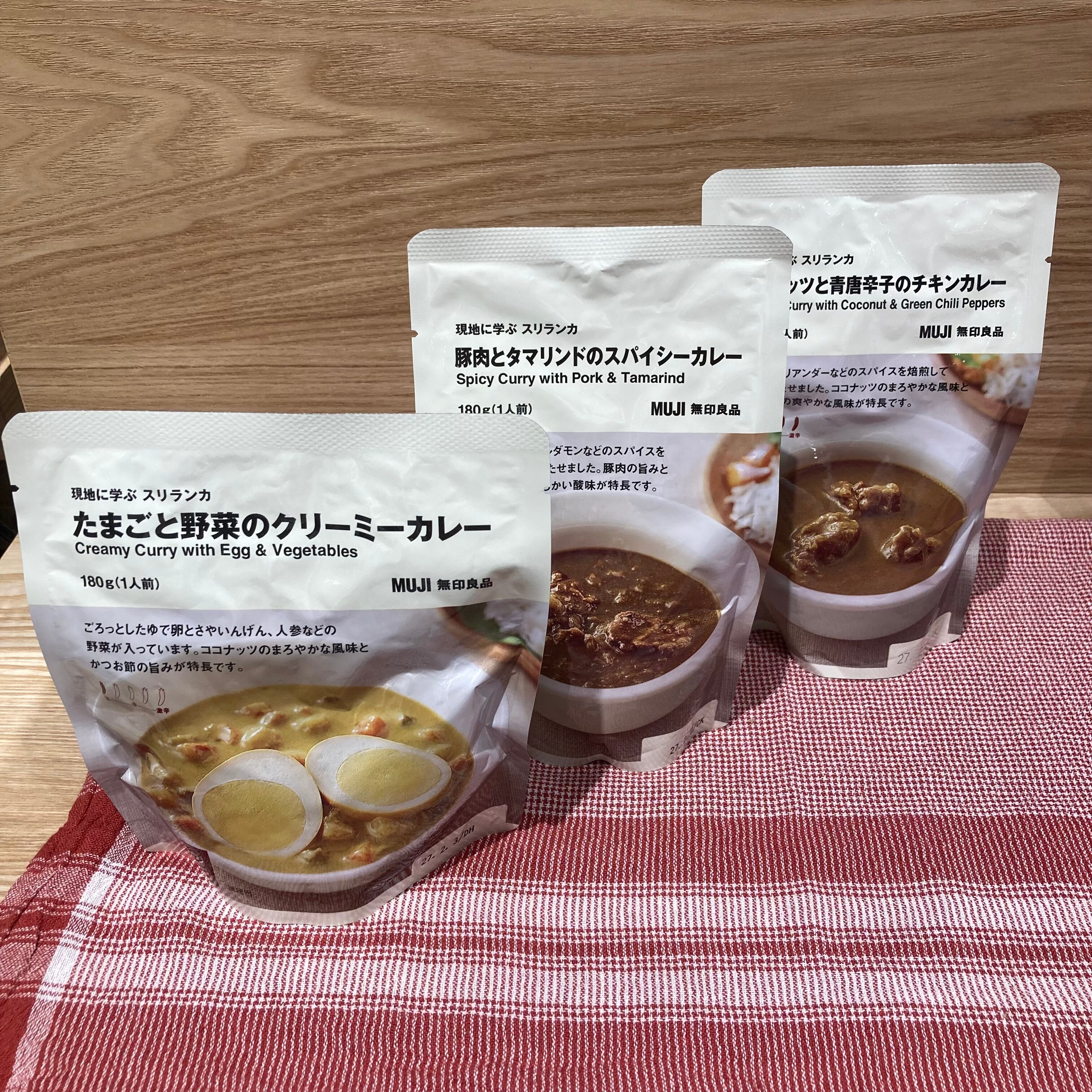 関】試食会開催のお知らせ｜無印良品 関